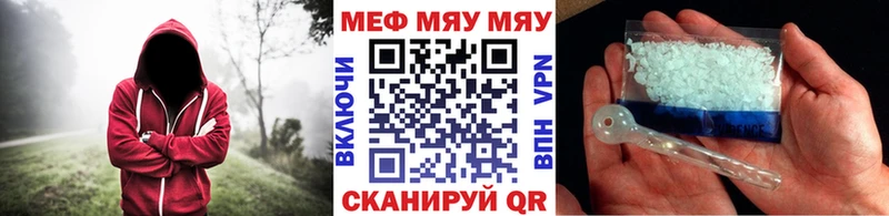 Купить закладку Слободской APVP MDMA Мефедрон Конопля Cocaine