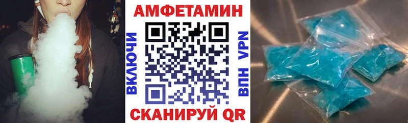 Amphetamine 97%  Слободской 
