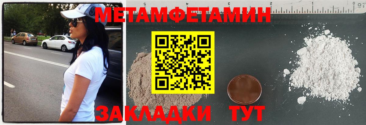 Amphetamine 98% Слободской