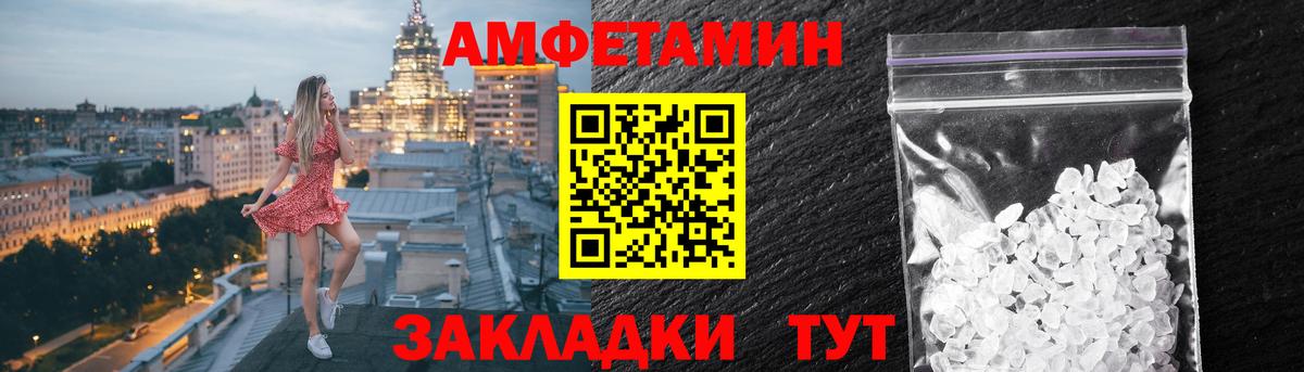 мега   Амфетамин  Слободской  Amphetamine  Вход с VPN  Amphetamine 97% 