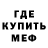 Первитин кристалл William Billigan