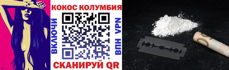 что такое наркотик  Слободской  Cocaine 98% 