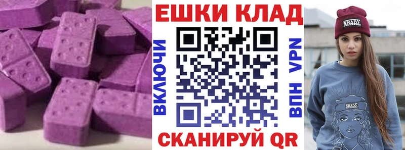 как найти закладки  Слободской  ЭКСТАЗИ MDMA 