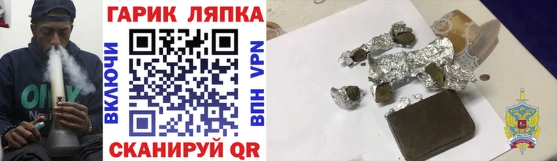 ГАШИШ Изолятор  Слободской 