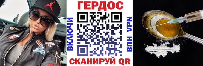 где купить наркоту  Слободской  Героин гречка 
