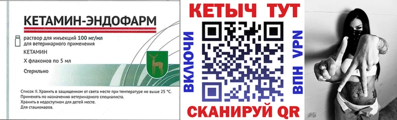 mega как зайти  где купить наркотик  Слободской  Кетамин VHQ 