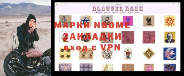 MDMA Алексин