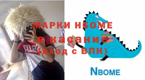 MDMA Алексин