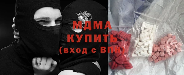 MDMA Алексин