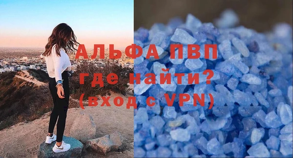 apvp Алексеевка