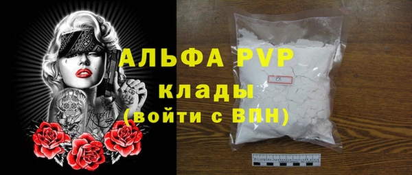 apvp Алексеевка