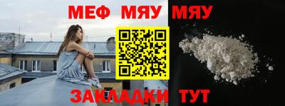 метадон Ярцево