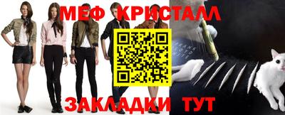 индика Янаул
