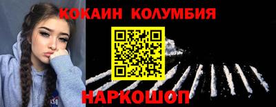 шишки Анжеро-Судженск