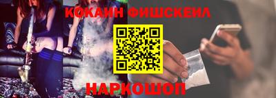 гашишное масло Ярославль