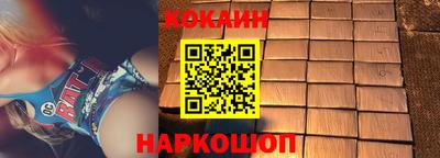шишки Анжеро-Судженск