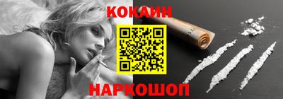 шишки Анжеро-Судженск