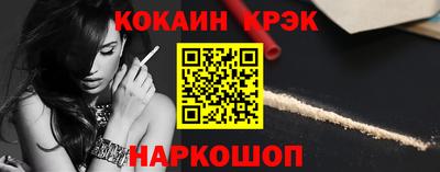 гашишное масло Ярославль