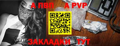 шишки Анжеро-Судженск