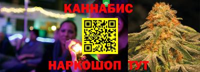 гашишное масло Ярославль