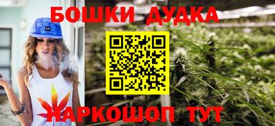 гашишное масло Ярославль