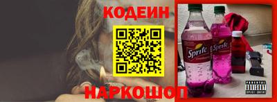 гашишное масло Ярославль