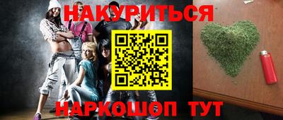 индика Янаул