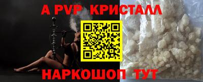 шишки Анжеро-Судженск