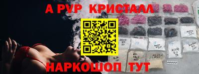 метадон Ярцево