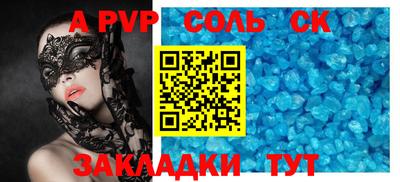 шишки Анжеро-Судженск