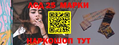 индика Янаул