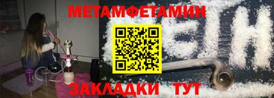 метадон Ярцево