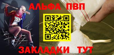 твердый Анапа