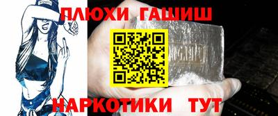 шишки Анжеро-Судженск