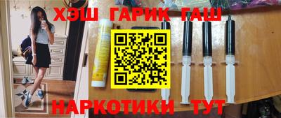 шишки Анжеро-Судженск