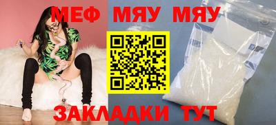 индика Янаул
