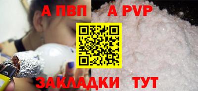 твердый Анапа