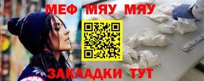 шишки Анжеро-Судженск