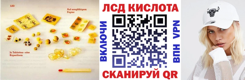 кракен вход  Слободской  LSD-25 экстази кислота  продажа наркотиков 