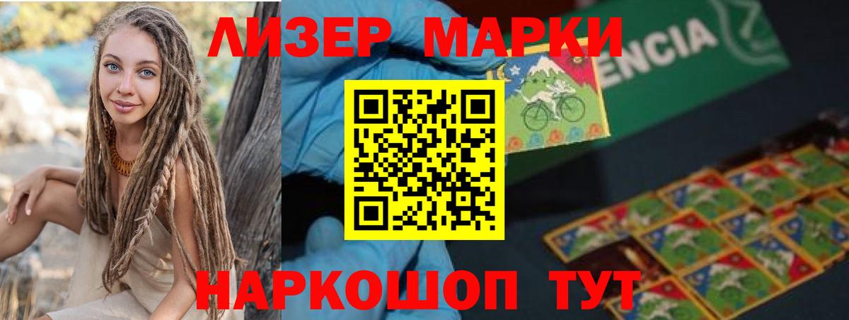 LSD-25 экстази ecstasy  Вход с VPN  Слободской 