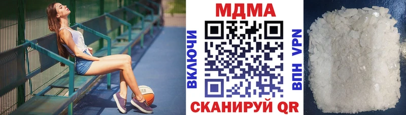 MDMA VHQ  Слободской 