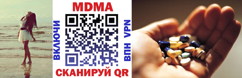 МДМА VHQ Слободской