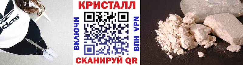 Метамфетамин кристалл  Слободской 