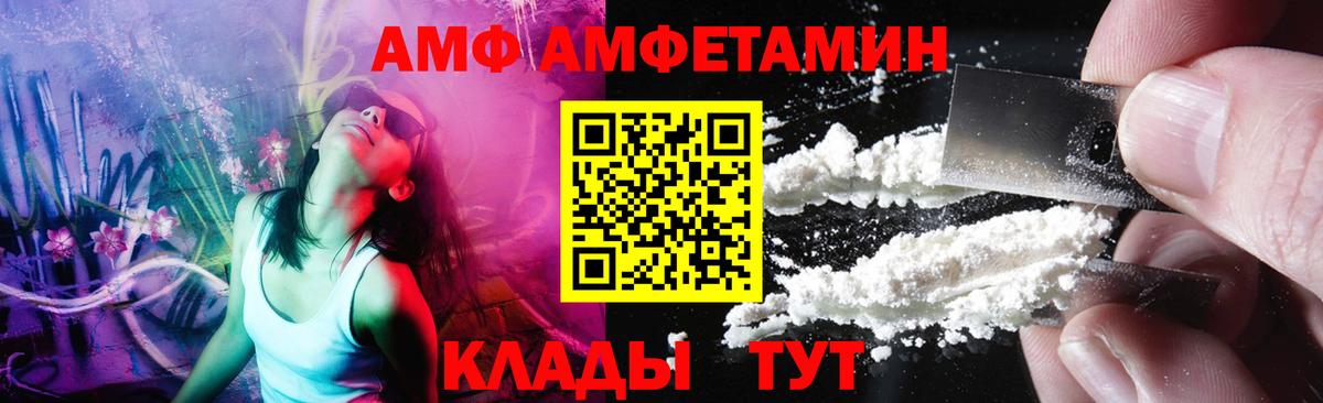 Слободской  Метамфетамин Methamphetamine  Вход с VPN 