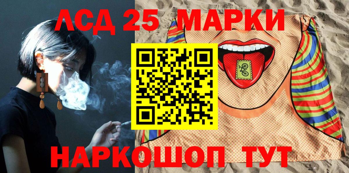 Марки NBOMe 1,5мг  Вход с VPN  Слободской 