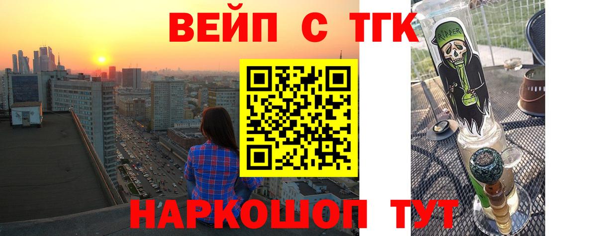БУТИРАТ Слободской