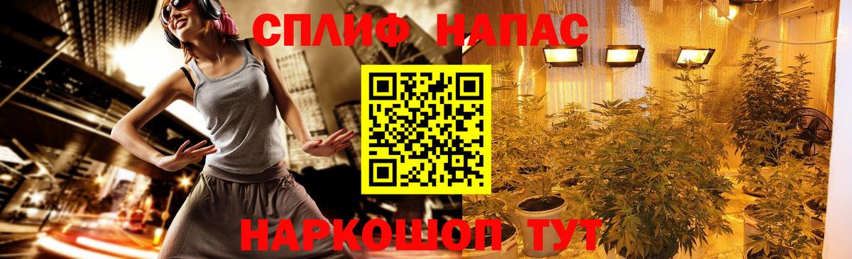Шишки марихуана AK-47 Слободской