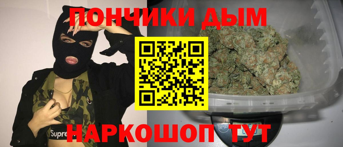 Слободской  МАРИХУАНА SATIVA & INDICA  Вход с VPN  Каннабис марихуана 